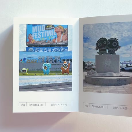 OO박물관 04: K-조각 여행기 K-Sculpture Travelog