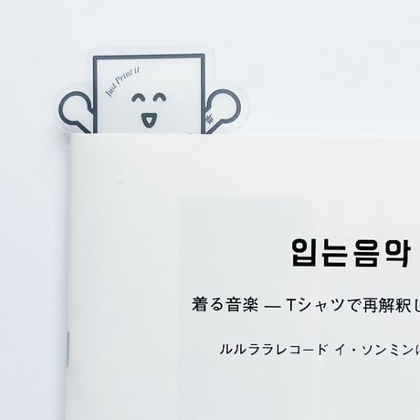 PRNT｜ブックマーク