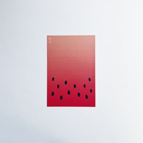 蛙月庵｜西瓜絵葉書