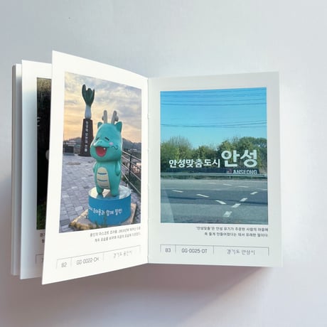 OO박물관 04: K-조각 여행기 K-Sculpture Travelog
