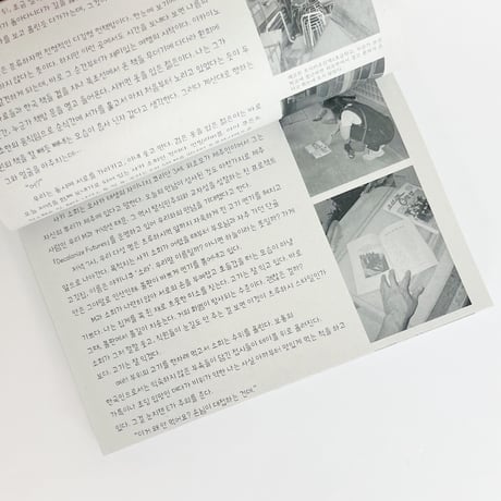 勉強中/ 공부중 | 島々石々/ 섬섬돌돌　 番外編　大阪朝鮮学校
