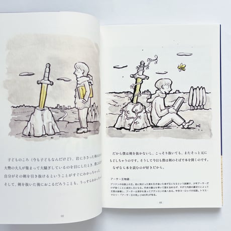 【サイン本】いづのかじ｜GET LOOSE　髪を切ったラプンツェルと長靴をぬいだ猫などのこと