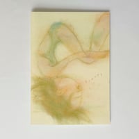 アン・ユジン｜イルカ見習い