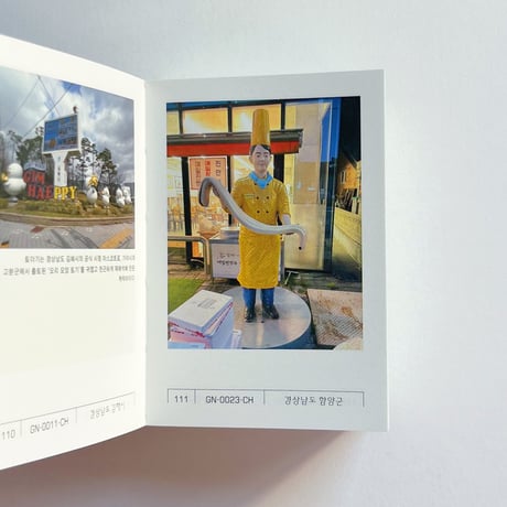 OO박물관 04: K-조각 여행기 K-Sculpture Travelog