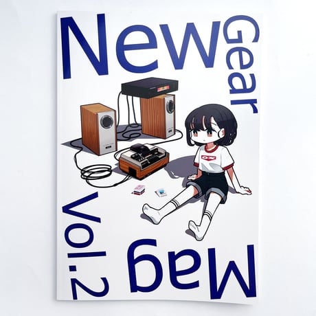 New Gear Mag Vol.2
