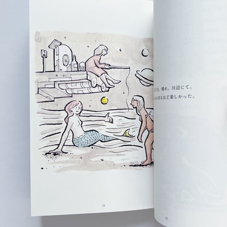 【サイン本】いづのかじ｜GET LOOSE　髪を切ったラプンツェルと長靴をぬいだ猫などのこと