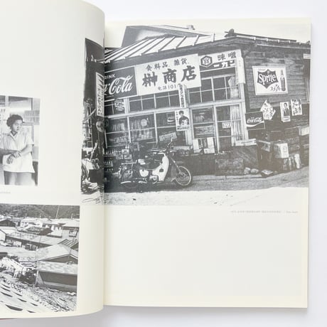 グラフィカ｜島 02号