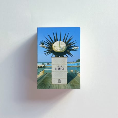 OO박물관 04: K-조각 여행기 K-Sculpture Travelog