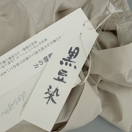 Masnou design(マスノウデザイン)　　 SHIRTS A-33  　　　　KUROMAME