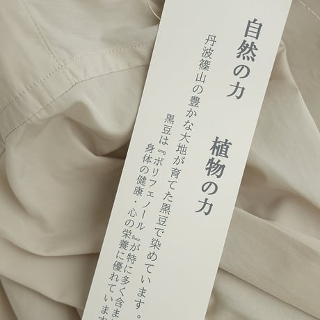 Masnou design(マスノウデザイン)　　 SHIRTS A-33  　　　　KUROMAME