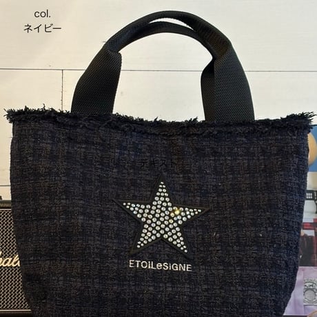 2510003  ★ツイードBAG中