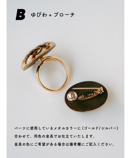 CUSTOM SET OPTION
