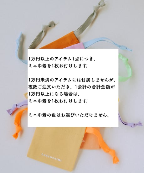 ランダムカットリング 14~21（黒系）