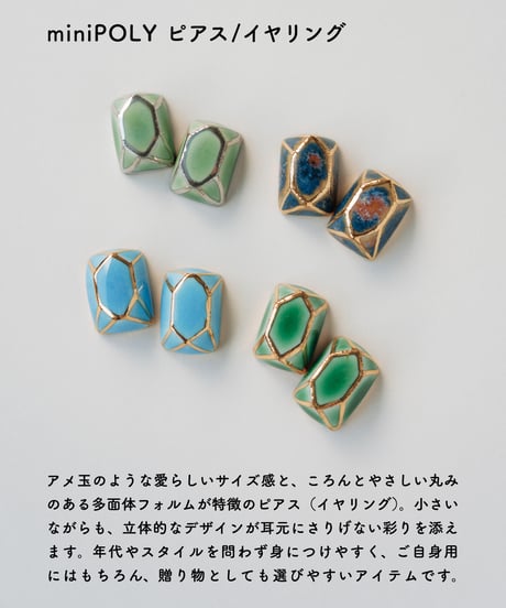 miniPOLY【ピアス/イヤリング】a~d