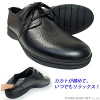 PARASHOE 本革 プレーントゥ かかとが踏めるビジネスカジュアルシューズ 幅広3E～4E シボ革 黒 24.5～30cm【革靴・ドレススニーカー・ビジカジ紳士靴】(PS2705-BLK)