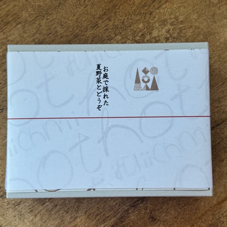 唯一味　夏gift set【A】
