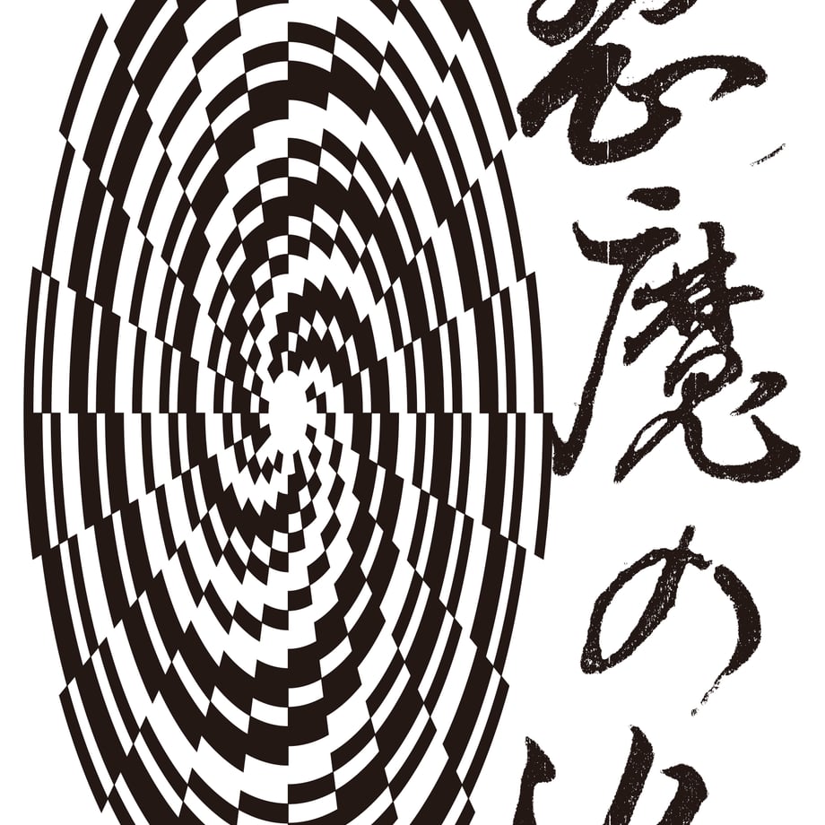 6a4dc8cdbb9777f525d635e6