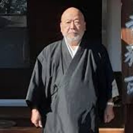 神宮司龍峰書