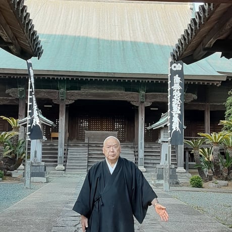 神宮司龍峰書