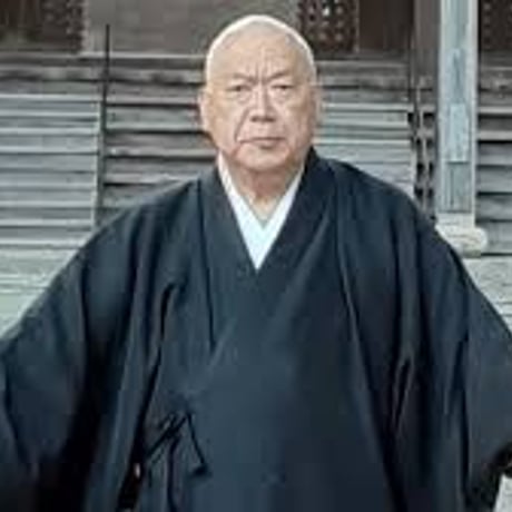 神宮司龍峰書