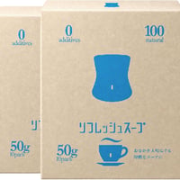 リフレッシュスープ（スムースベンデール）おなかや 10杯分×2｜自然原料100%の朝のスープ