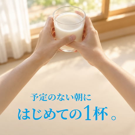 【定期便】リフレッシュスープ（スムースベンデール）おなかや 10杯分×3｜自然原料100%の朝のスープ