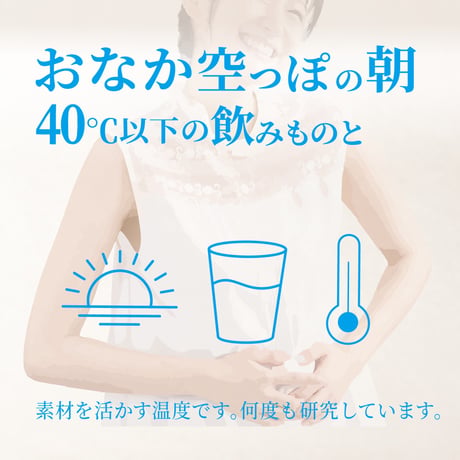リフレッシュスープ（スムースベンデール）おなかや 10杯分｜自然原料100%の朝のスープ