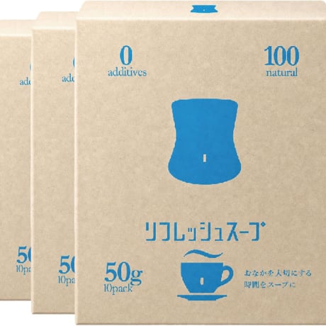 リフレッシュスープ（スムースベンデール）おなかや 10杯分×3｜自然原料100%の朝のスープ