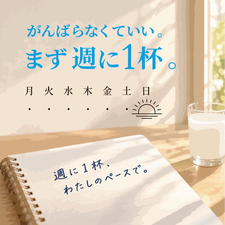 リフレッシュスープ（スムースベンデール）おなかや 10杯分｜自然原料100%の朝のスープ