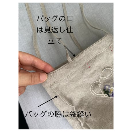 リネン ワンマイルバッグ〈ティーカップ〉