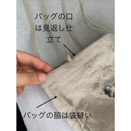 リネン ワンマイルバッグ〈ティーポット〉