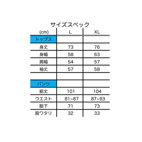 ダンボールニット プルオーバーセットアップ ヘザーグレー