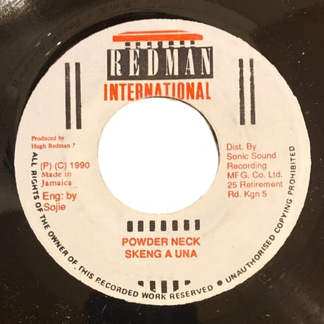 POWDER NECK / SKENG A UNA (7インチレコード)