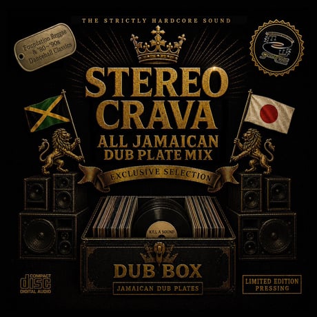 CATEGORY ◎ CD | レゲエとジャマイカグッズ！TURTLE MAN's CLUB
