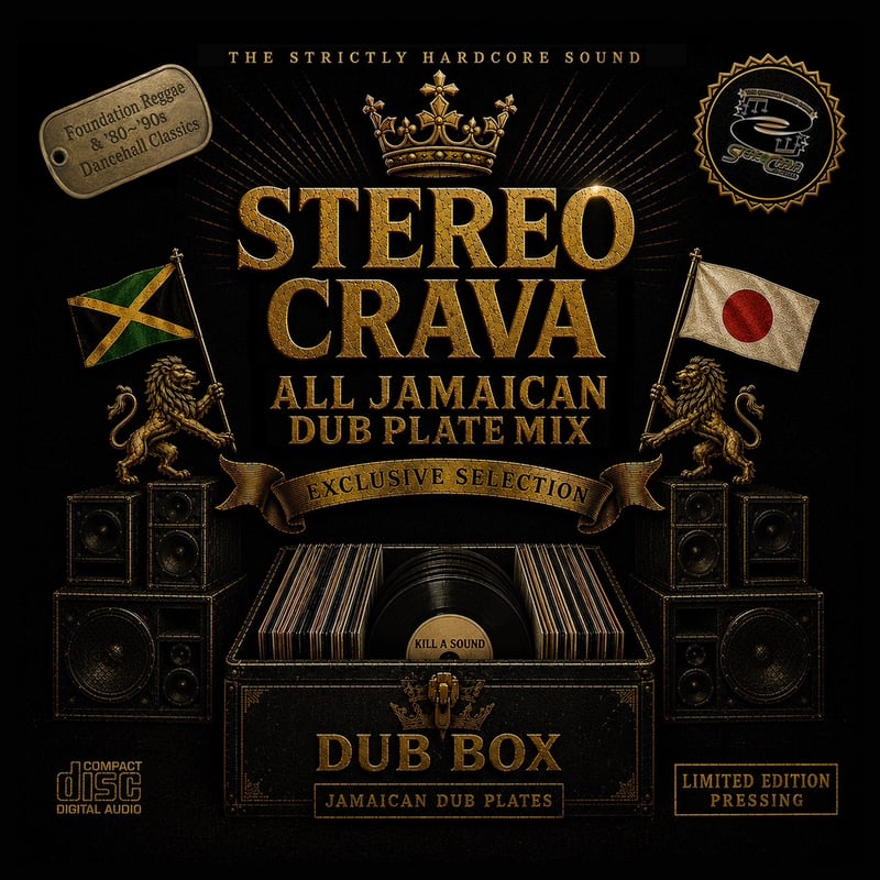 【レア盤】★CROCODILE RIDDIM★ジャパレゲレコード3枚セット★ レコード 【レア盤】☆CROCODILE RIDDIM☆ジャパレゲレコード3枚セット☆