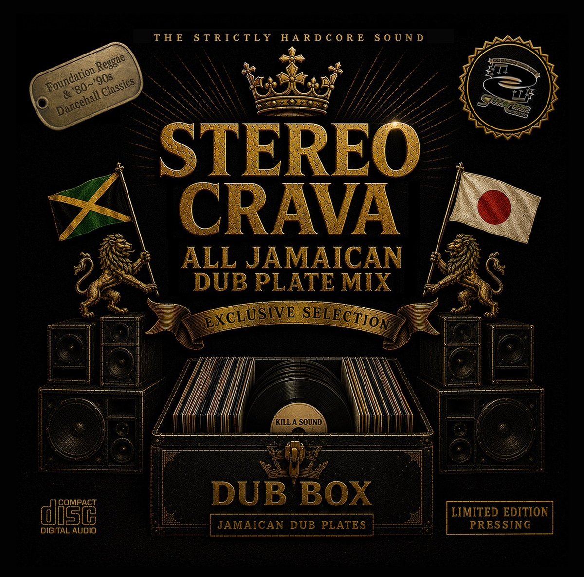 STEREO CRAVA ~ALL JAMAICAN DUB PLATE MIX~ 【予約】