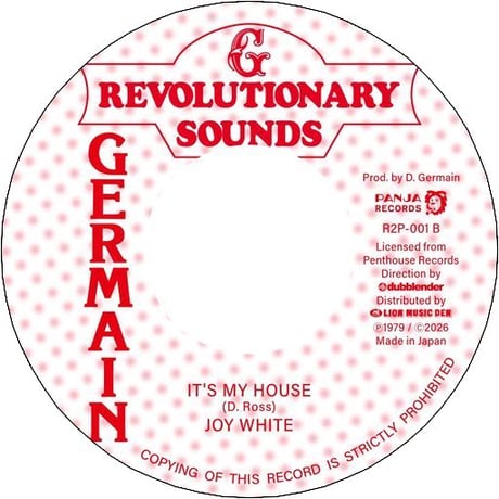 HELLO STRANGER - AUDREY HALL c/w IT'S MY HOUSE - JOY WHITE (7インチレコード) 【予約】