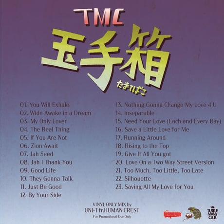 TURTLE MAN's CLUB 「TMC 玉手箱 mixed by UNI-T fr. HUMAN CREST ステッカー付き」 【予約】