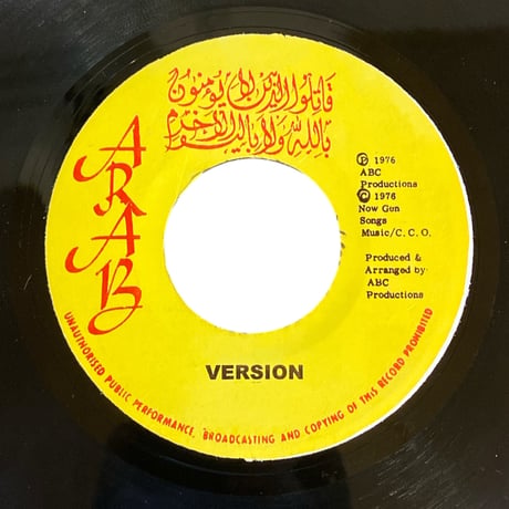 GAMES PEOPLE PLAY / INNER CIRCLE (7インチレコード)