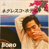 ネグレスコ・ホテル / レッド・シューズ / BORO (7インチレコード)