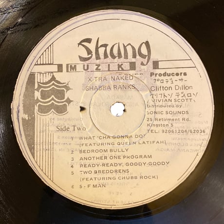 X-TRA NAKED / SHABBA RANKS (LPレコード)