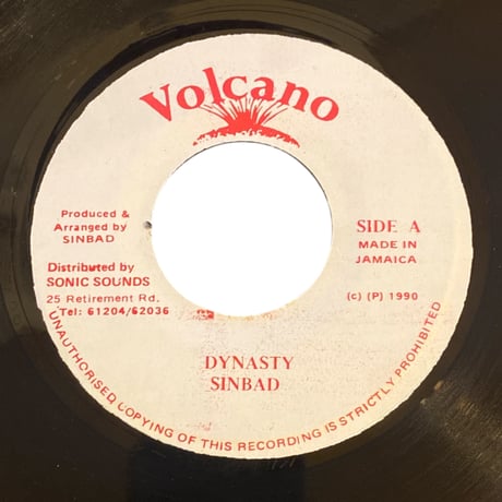 DYNASTY / SINBAD (7インチレコード)