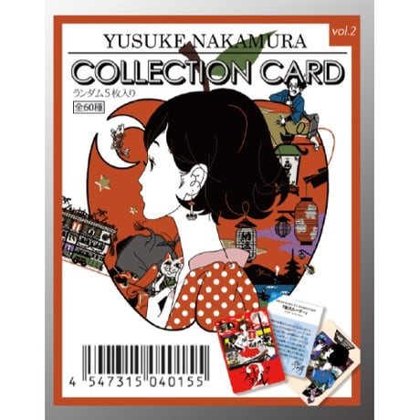YUSUKE NAKAMURA GOODS