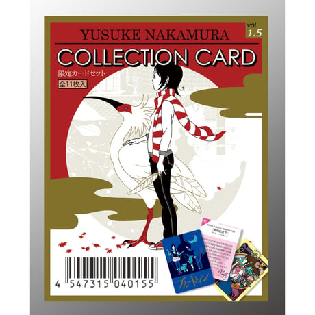 YUSUKE NAKAMURA GOODS