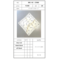 予約商品！2027psジャガースカート　~margaux vintage~ MG AC-27000-S