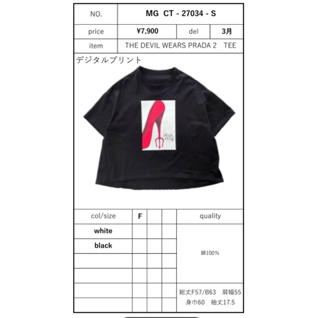予約商品！2027psTHE LDEVIL WEARS PRADA2 TEE　~margaux vintage~ MG CT-27034-S