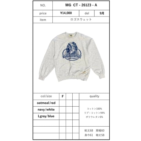 予約商品！2026autumn/winter MG CT-26123-A ロゴスウェット　~margaux vintage~