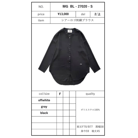 予約商品！2027ps シアーロゴ刺繍ブラウス　~margaux vintage~ MG Jkn27020-S