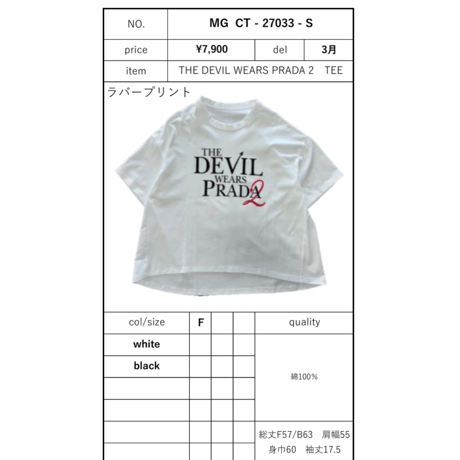予約商品！2027psTHE LDEVIL WEARS PRADA2 TEE　~margaux vintage~ MG CT-27033-S