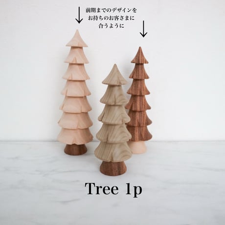 Trees 3p/1p  /Church &Home